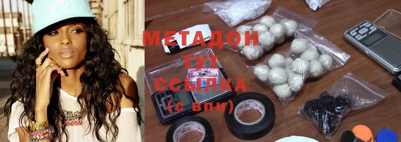 Метадон methadone Североуральск